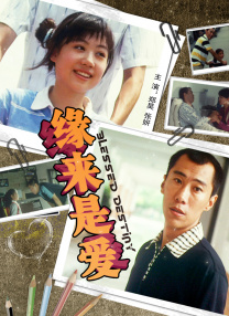 棒球姐姐的私密