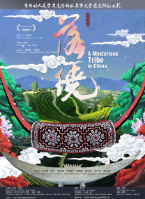 棒球姐姐的私密